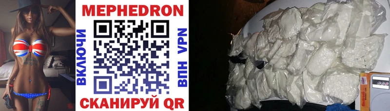 Купить наркотик Усолье Cocaine  Канабис  A PVP  Гашиш  Меф мяу мяу 