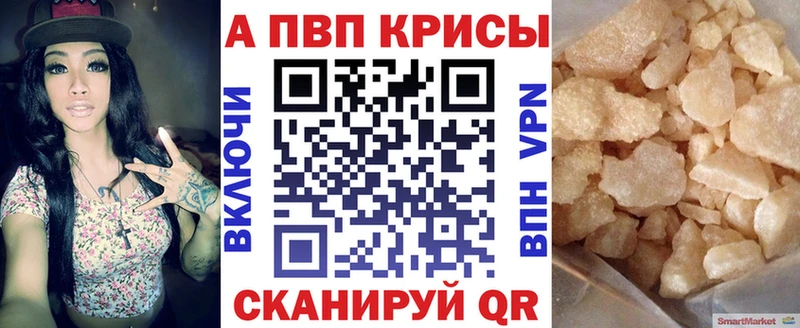 Alfa_PVP Соль Усолье