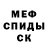Амфетамин 97% Platon Chernyi