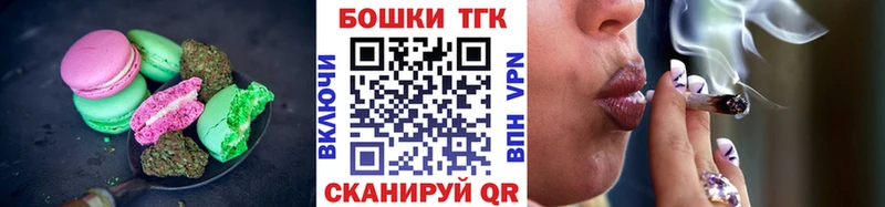 Cannafood марихуана  мега ссылки  Усолье 