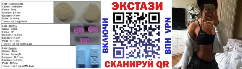 kraken зеркало  Усолье  Экстази MDMA 