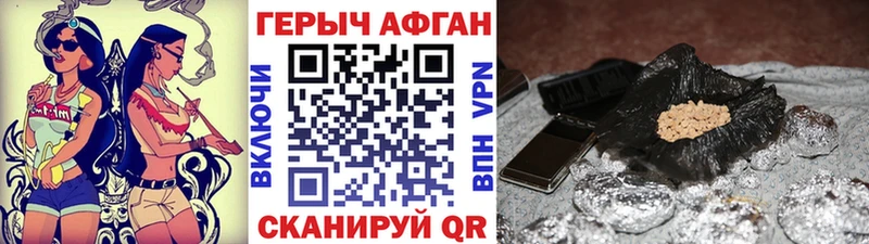Героин белый  Усолье 