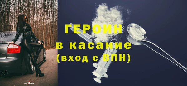хмурый Армянск