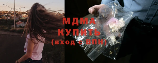 хмурый Армянск