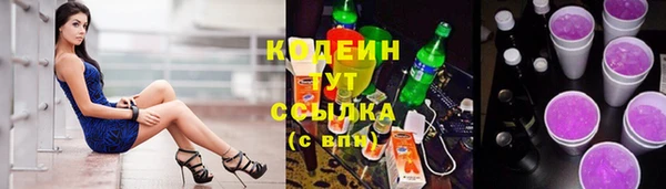 хмурый Армянск