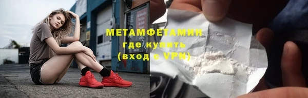 хмурый Армянск