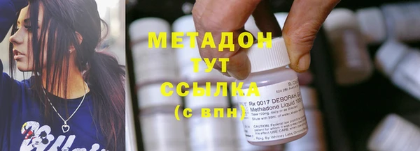 марки nbome Аркадак