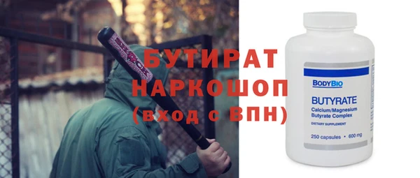 марки nbome Аркадак