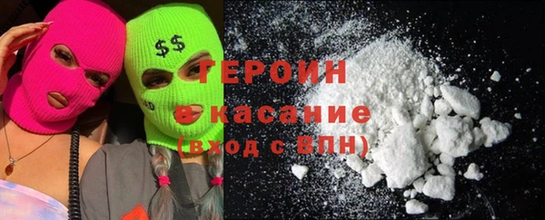 марки nbome Аркадак
