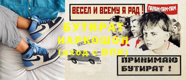 хмурый Армянск