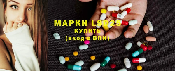 марки nbome Аркадак