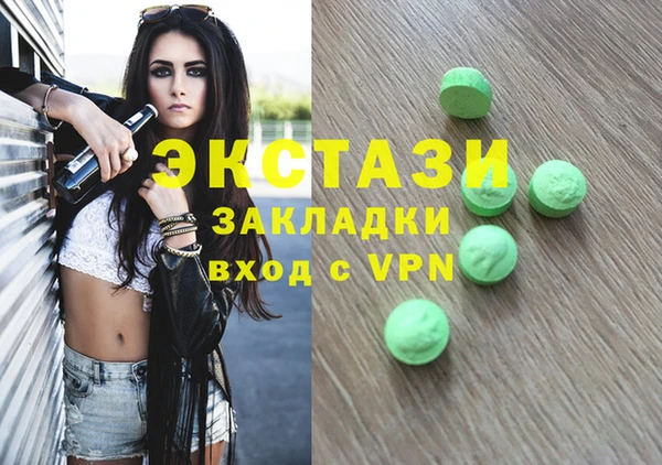 марки nbome Аркадак