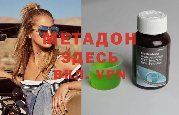 хмурый Армянск
