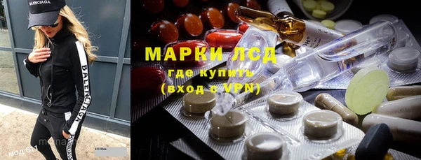 хмурый Армянск