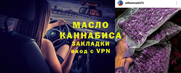 марки nbome Аркадак