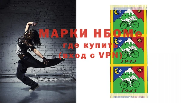 марки nbome Аркадак