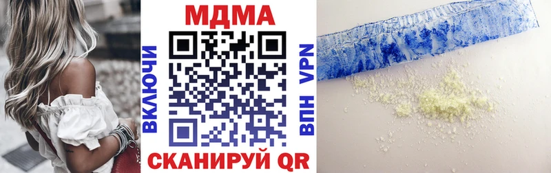сайты даркнета Telegram  Усолье  МДМА VHQ 