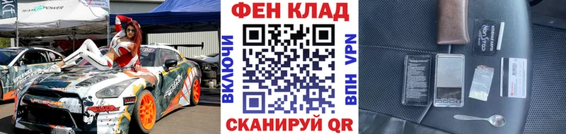МЕТАМФЕТАМИН витя  даркнет сайт  Усолье 