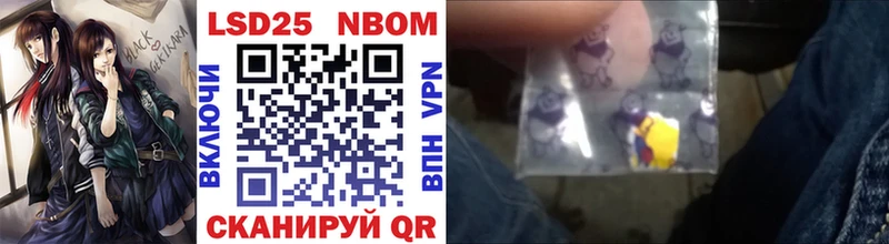 Марки 25I-NBOMe 1,5мг  darknet клад  MEGA   Усолье  купить наркоту 